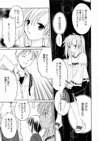 [Phoenicia Masako] Onna no Ko Zukan