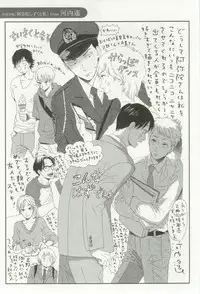 onBLUE Vol.16