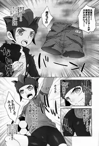 Sugoi Kin'niku - Shuukan Shounen Supattsu "O Tameshi-ban" (Various)