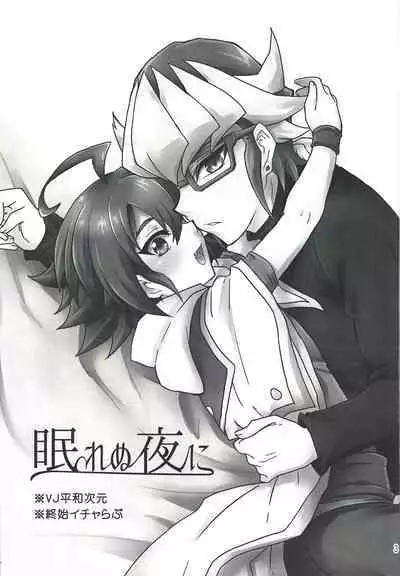 Nemurenu Yoru ni