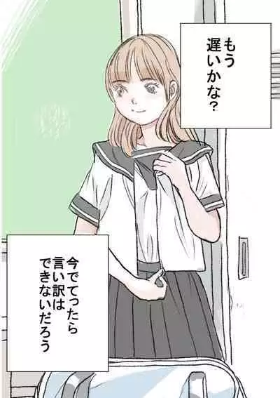 Nozoki