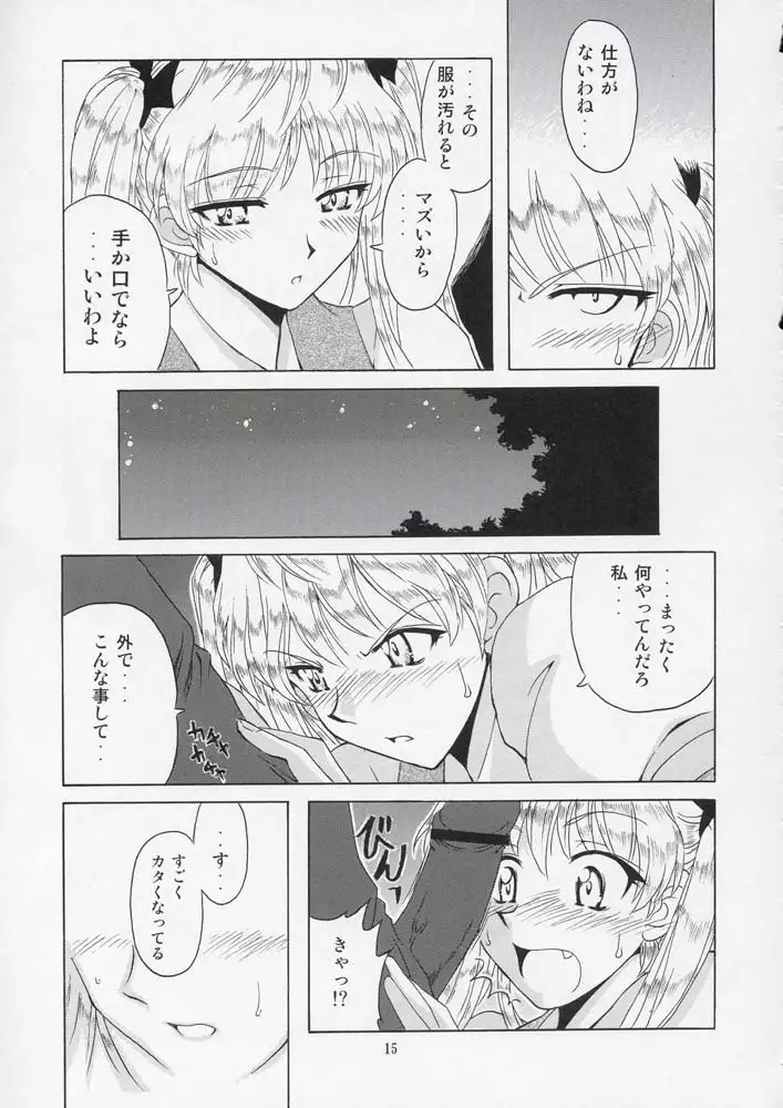 if Case 02