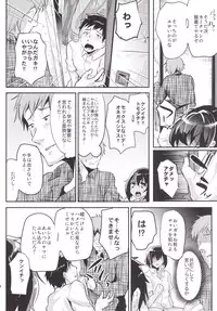 [Cannabis (Shimaji)] Kasshoku Shounen to Ojisan to Ore [Digital]