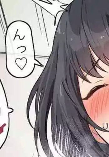 玄策寝取