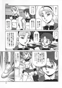 [Makita Aoi] Midara Hime