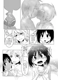 Seitsuu Game