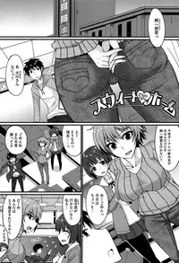 [Shijou Sadafumi] Koikoi Otome