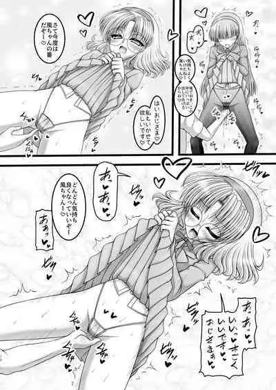 Knight & Night
