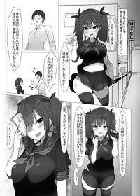Jibun no Class no Seito to Papakatsu Suru Wake Nai daro