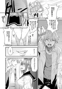 COMIC Anthurium 016 2014-08 [Digital]