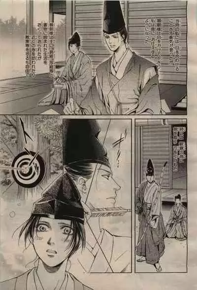 BE・BOY GOLD 2009-04