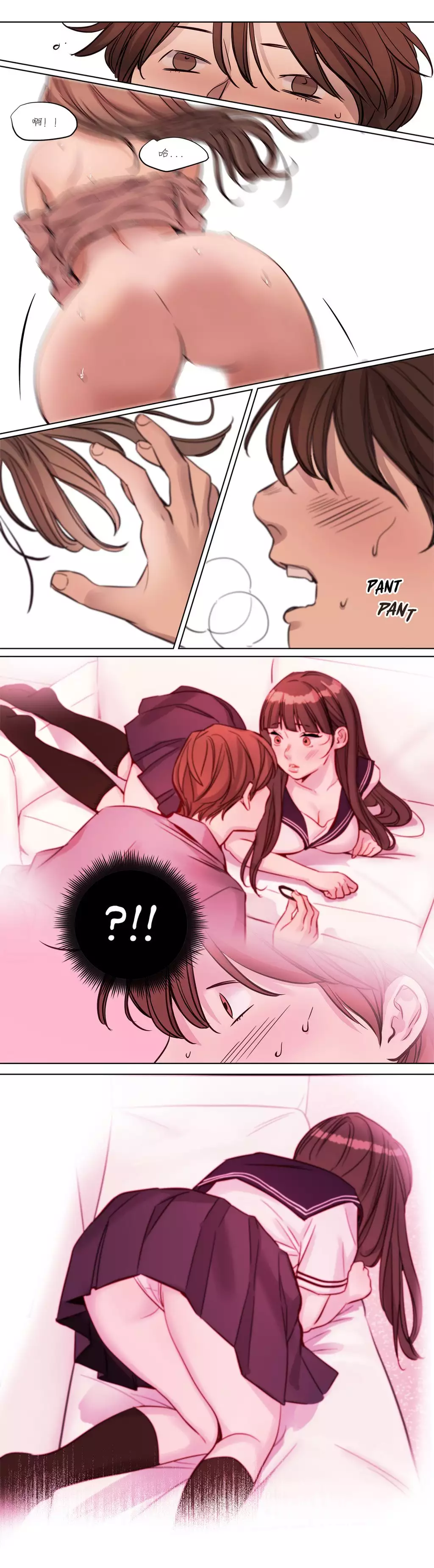 Atonement Camp Ch.0-53