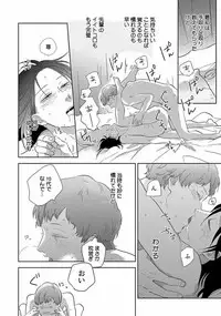 [ko] Coming out Crisis