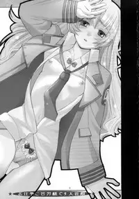 (C68) [Tougechaya (Touge Hiro)] Oshigoto Gokurousama Desu Taisa-dono (Full Metal Panic)