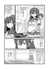 [Kuroihi] Ze~ttai? Teitoku to Rashinban Chinjufu 1-49 (Kantai Collection -KanColle-)