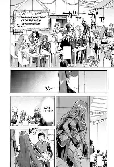 Hebigami no Honnou | The Snake Goddesses Instinct