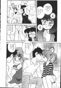 [Araki Akira] Half&Half