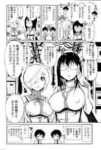 COMIC SIGMA 2015-11