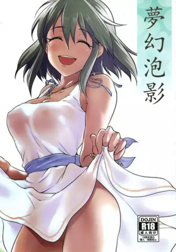 (C88) [MMT!! (K2isu)] Natalia (THE IDOLM@STER CINDERELLA GIRLS)