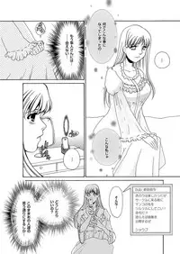 Comic Magnum Vol.8 [Digital]