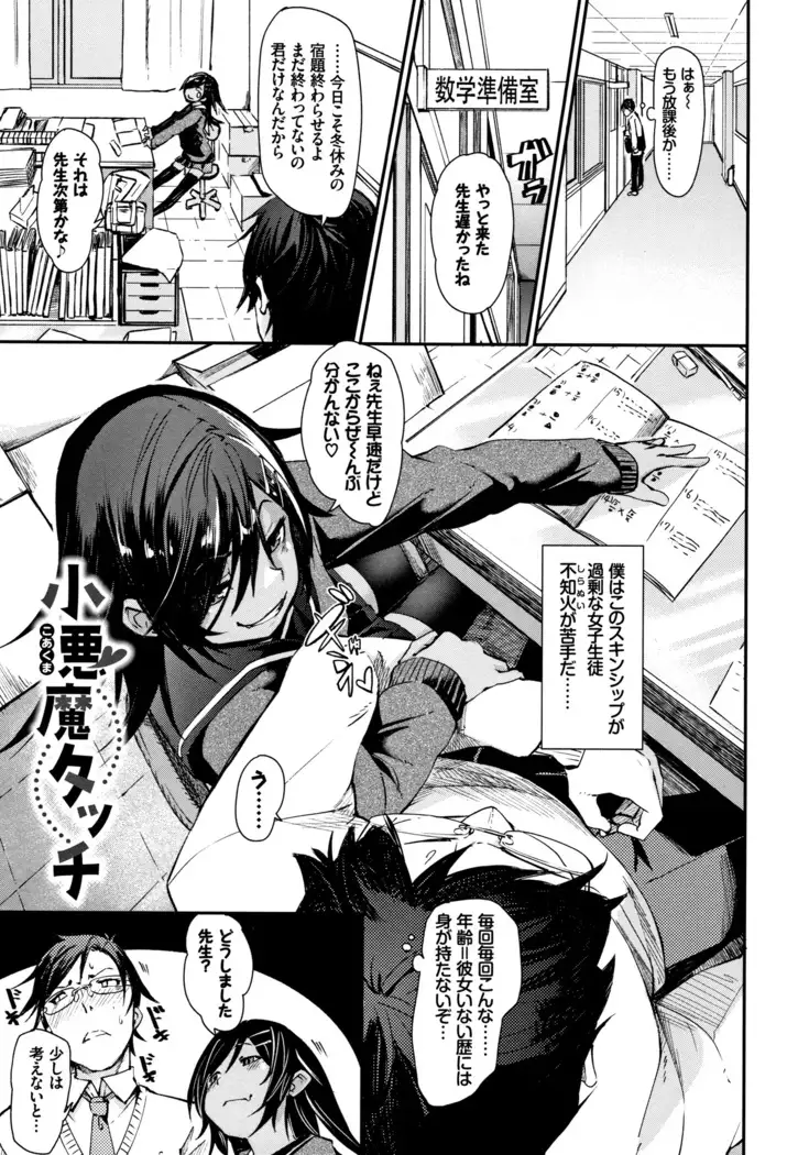 Binkan sweet