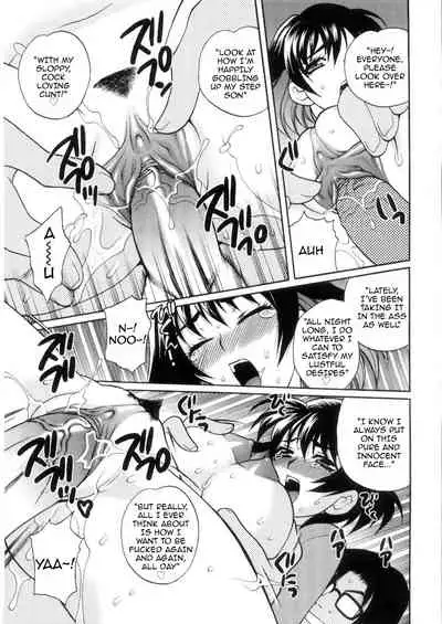Ero Tsuma 1-4