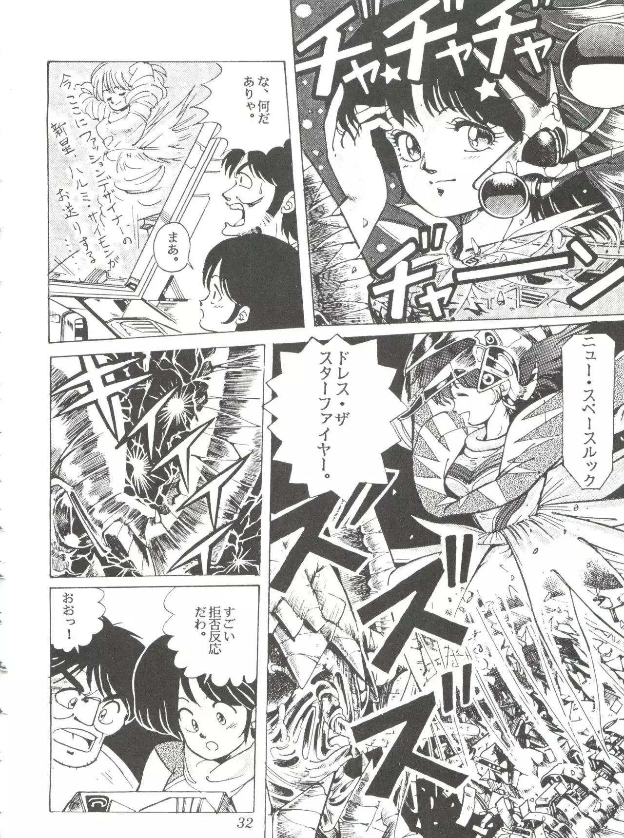 Comic Media Vol.2