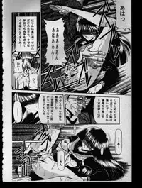 (CR27) [Circle Taihei-Tengoku (Horikawa Gorou)] Haha Musume Saka Gekan