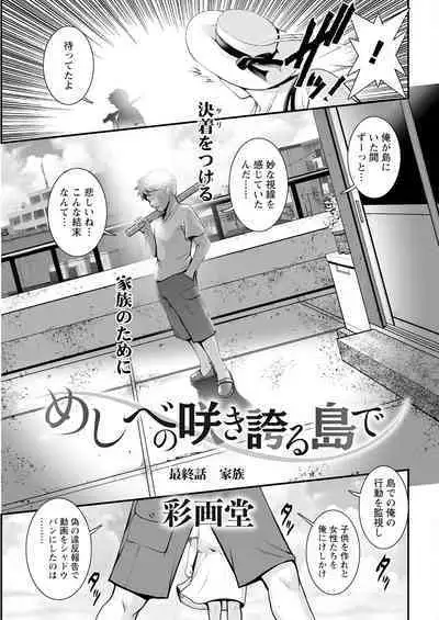 Action Pizazz 2023-07
