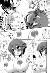 [Arcana (mi)] Anata to Watashi no Koi Moyou