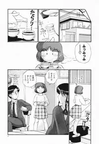 [GAASAN] Renai Bukiccho