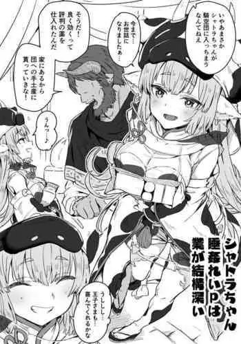 淫ら過ぎる美人な奥様