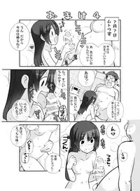 [Rokumonsen (Tamahagane)] Roshutsu Shoujo Itan Jyuuni Hen [Digital]