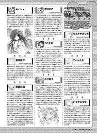 Dengeki Moeoh 2019-08