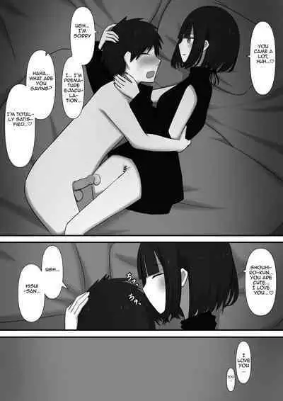 Affection | Chouai