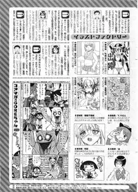 COMIC HOTMiLK 2011-06