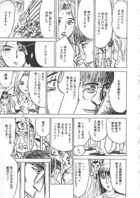 [Momoyama Jirou] Hitsuji-tachi no Monzetsu - Sheeps's Faint in Pain