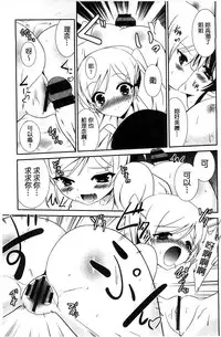 [Akizuki Takahiro] Nyuu！ 美巨乳！[Chinese]