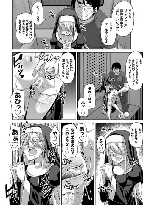 COMIC Grape Vol.44