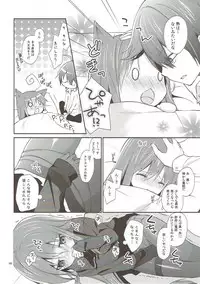 (COMIC1☆6) [Cocoa Holic (Yuizaki Kazuya)] Melt Like Chocolate (Acchi Kocchi)