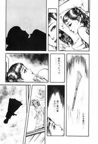[Muraso Shunichi] Toorima