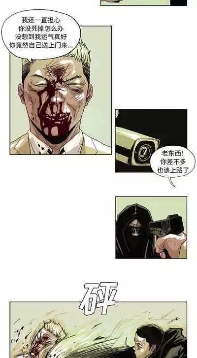 GHOST 1-60