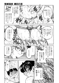 [Inoue Yoshihisa] Escape Creator