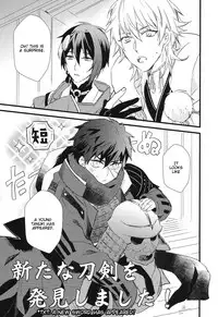 (Hyattou Ryouran ~Kimi no Heart o Shirahadori~) [007 (007)] Kizudarake no Youjuu (Touken Ranbu) [English] [lamperouge-1]