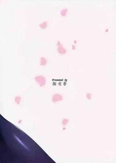 Hatsuiki