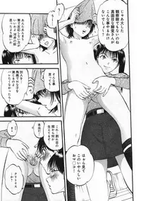 COMIC Moemax Jr. Vol.01 2009-08