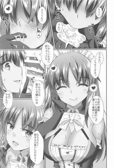 Shitara-chan to no Kyuujitsu 2