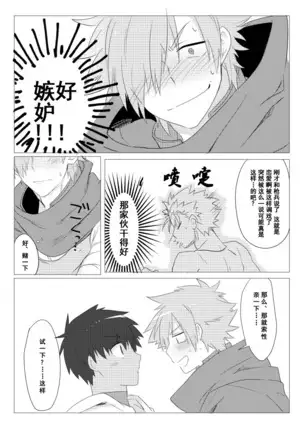 Question Love