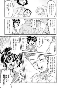 [Uirou] Sis-man