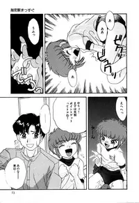 [Anthology] Little Pierce Vol.06